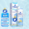 舒德尔玛（STERIMAR）生理盐水 海盐水洗鼻盐水 奶嘴喷头 50ml 法国进口 实拍图
