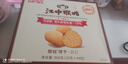 江中猴姑养胃苏打猴头菇饼干礼盒咸味中和胃酸中老年人孕妇休闲零食960g 实拍图