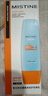 Mistine蜜丝婷防晒霜小黄帽60ml*2防水汗防紫外线高倍军训中秋礼物spf50+ 实拍图