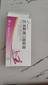 [芙露饮] 匹多莫德口服溶液10ml:0.4g*8支/盒 实拍图