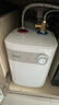 美的（Midea）【8年质保】5升储水式电热水器小厨宝家用洗碗洗菜安全1650W速热厨房热水宝国家补贴F05-15A1(S) 实拍图