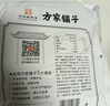 方家铺子去皮去核枣500g 17-18小袋新疆灰枣无核免洗脱皮红枣果干零食辅食 实拍图