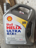 壳牌（Shell）全合成机油超凡喜力0W-30 ECT C2/C3 4L灰壳保养香港进口 实拍图