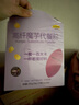 五谷磨房魔芋代餐粉紫薯燕麦片饱腹速食早餐粉280g 实拍图