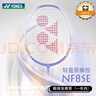 YONEX尤尼克斯羽毛球拍yy全碳素女款单拍NF8S白淡紫 含手胶已穿线 4U 实拍图