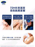 丝塔芙（Cetaphil）大白罐保湿霜550g两只装身体乳JOY联名礼盒 实拍图