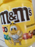 M&M'S花生牛奶夹心巧克力豆  罐装100g mm豆休闲零食 糖果 生日礼物  实拍图