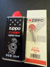 ZIPPO之宝配件耗材 蛇年基础口粮 打火机油 小油*1+火石*1 实拍图