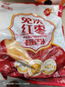 好想你树上粮仓一级灰枣418g/袋免洗即食红枣新疆特产大红枣煮粥煲汤 实拍图