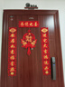 佳茉乔迁之喜对联新房搬家礼物入宅入户门新居仪式布置装饰品用品全套 实拍图