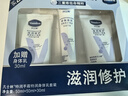 凡士林护手霜礼盒50mlx2+30ml 特润修护 滋润保湿持久留香 实拍图