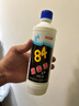 净佰俐84消毒液 消毒水漂白剂杀菌清洁去污衣服地板含氯八四470ml 实拍图