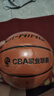 李宁（LI-NING）CBA职业联赛室内外训练比赛5号青少年篮球  LBQK575-1 实拍图