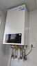 海尔（Haier）超一级能效冷凝燃气壁挂炉天然气 双变频恒温节能家用地暖暖气片取暖炉燃气热水器 26KW 超一级双变频/真五点恒温-PN5 实拍图