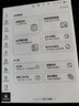 小猿学练机S2趁早礼盒【补贴省500元】以学促练精准学练AI学习机学练机 20亿题库0蓝光墨水屏10.3''64G 实拍图