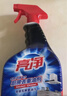 亮净厨房去重油剂 强力去重油污 油烟机清洗剂 去油污厨房油污克星 1L*2瓶 实拍图