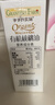 爷爷的农场有机核桃油110ml 凉拌热炒婴幼儿食用油 宝宝辅食油6个月以上 实拍图