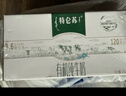 蒙牛特仑苏有机纯牛奶250mL*12盒 品质奶源 送礼盒装 电商定制 实拍图