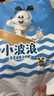 巴布豆（BOBDOG）小波浪拉拉裤XXXXL码48片婴儿尿不湿超薄透气干爽18kg以上 实拍图