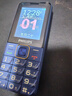 飞利浦（PHILIPS）E568A 宝石蓝 移动联通电信4G全网通 老年人手机智能 超长待机儿童功能学生手机 大字大声直板按键 实拍图
