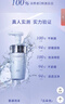 佰草集 【11.11抢先购】舒缓保湿洗面奶男女氨基酸洁面泡按压式145ml 实拍图