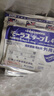 【3包装】久光制药止痛贴日本进口酮洛芬肌肉酸痛久光贴活血化瘀消肿止痛风湿骨痛贴10cm×14cm 40mg*7片 实拍图