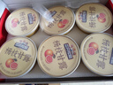 三只松鼠杨枝甘露礼盒260g*6碗西米芒果西柚水果饮料网红甜品中秋节日送礼 实拍图