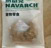 耐威克猫零食 猫草饼干320g(80g*4盒)混合口味 成猫幼猫小鱼干饼干零食 实拍图