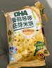 小鹿蓝蓝婴幼儿核桃饼干宝宝零食饼干儿童早餐休闲零食曲奇钙铁锌65g 实拍图