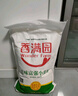 香满园 面粉 中筋粉 美味富强小麦粉 20斤 包子饺子馒头饼手擀面 实拍图