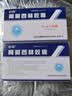 [石药集团]阿莫西林胶囊 0.5g*36粒 2盒装 实拍图