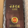古井贡酒 年份原浆献礼 浓香型白酒 55度 500ml*1瓶 单瓶装 实拍图