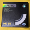 耐司（NiSi）MC UV 43mm UV镜 双面多层镀膜43毫米uv滤镜保护镜头无暗角单反微单滤光镜佳能尼康索尼相机滤镜 实拍图