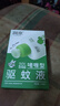 润本驱蚊啫喱100ml*2瓶驱蚊液户外登山露营驱蚊乳 实拍图