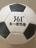 361°足球5号成人儿童考试锻炼男女室内外标准比赛专业训练用球 经典款 实拍图