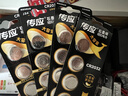 传应南孚石墨烯CR2032纽扣电池5粒3V锂电池适用大众奥迪宝马等汽车钥匙遥控器小米盒子耳温枪等cr2032 实拍图