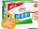 伊利 无菌砖纯牛奶250ml*16 实拍图