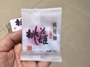 东阿阿胶桃花姬阿胶糕75g盒装即食阿胶糕礼盒营养品补品倪妮推荐 实拍图