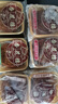 杏花楼莲蓉广式月饼传统散装中秋节糕点心团购中华老字号上海特产100g 实拍图