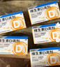 星鲨维生素d3滴剂（胶囊型）400单位*10粒*3板*10盒【300粒】+小儿碳酸钙D3颗粒宝宝钙婴儿钙0-1岁22袋 实拍图