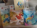 快乐读书吧三年级上（3册）安徒生童话+稻草人书+格林童话 彩图注音版 三年级课外阅读书 小学生必读世界经典文学少儿名著童话故事书 实拍图