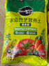美乐棵蔬果种菜营养土园艺种植土花土肥料蔬菜水果种菜土40L 实拍图