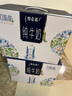 蒙牛特仑苏嗨Milk脱脂纯牛奶250ml×10盒 0脂肪 精美京绣送礼盒装 实拍图