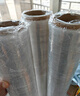 贝傅特 缠绕膜打包膜50cm*230m膜净重2kg/卷 单卷 pe拉伸膜工业包装膜保鲜膜搬家打包膜保护塑料薄膜 实拍图