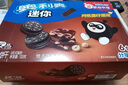 奥利奥（Oreo）夹心饼干 迷你海盐焦糖味夹心饼干120g 休闲零食 早餐下午茶 实拍图