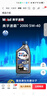 美孚（Mobil）速霸2000 全合成汽机油 5W-40 SN PLUS 1L 汽车保养 实拍图