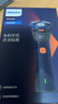 飞利浦（PHILIPS）电动剃须刀新一代旋风2系刮胡刀导须净剃6D自贴合刀头  送男友送老公 父亲生日礼物 实拍图