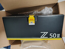 尼康（Nikon）Z50II（Z50ii/ Z502 / Z50二代 )入门级微单套机 直出Vlog（Z DX 16-50mm+50-250mm 双镜头） 实拍图