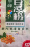 宇峰白凉粉仙草冰凉粉冰粉粉烧仙草粉 DIY布丁凉粉魔芋粉果冻 500g 实拍图