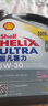 壳牌（Shell）全合成机油超凡喜力0W-20 API SP/GF-6A级 4L灰壳保养香港进口 实拍图